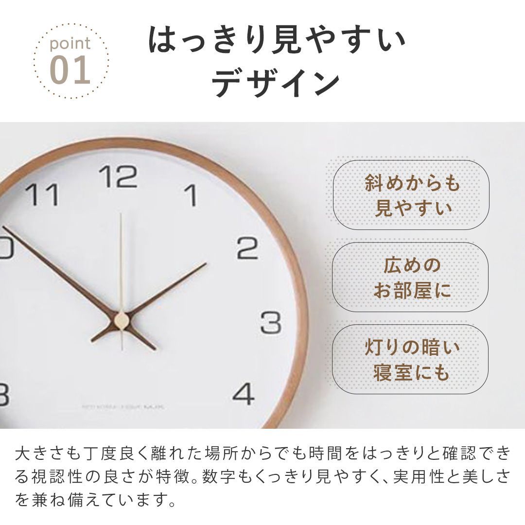 ウォールクロック 時計木 おしゃれ 壁掛け時計 おしゃれ 通販 掛け時計