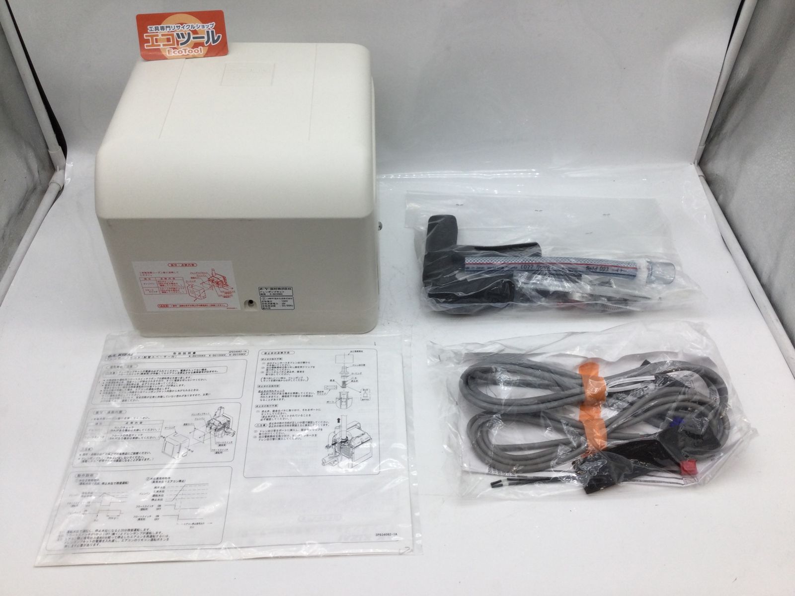新品未使用】オーケー空調部材 ドレンポンプキット K-DU155KS 【公式通販】