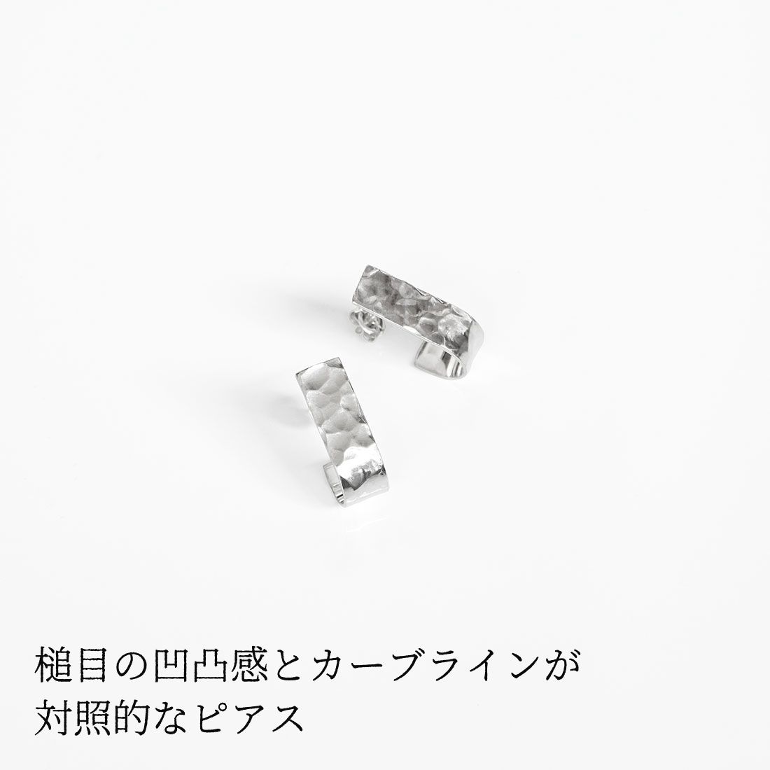 シンプルピアス Usuao（うすあお）シルバーピアス Silver Silver925