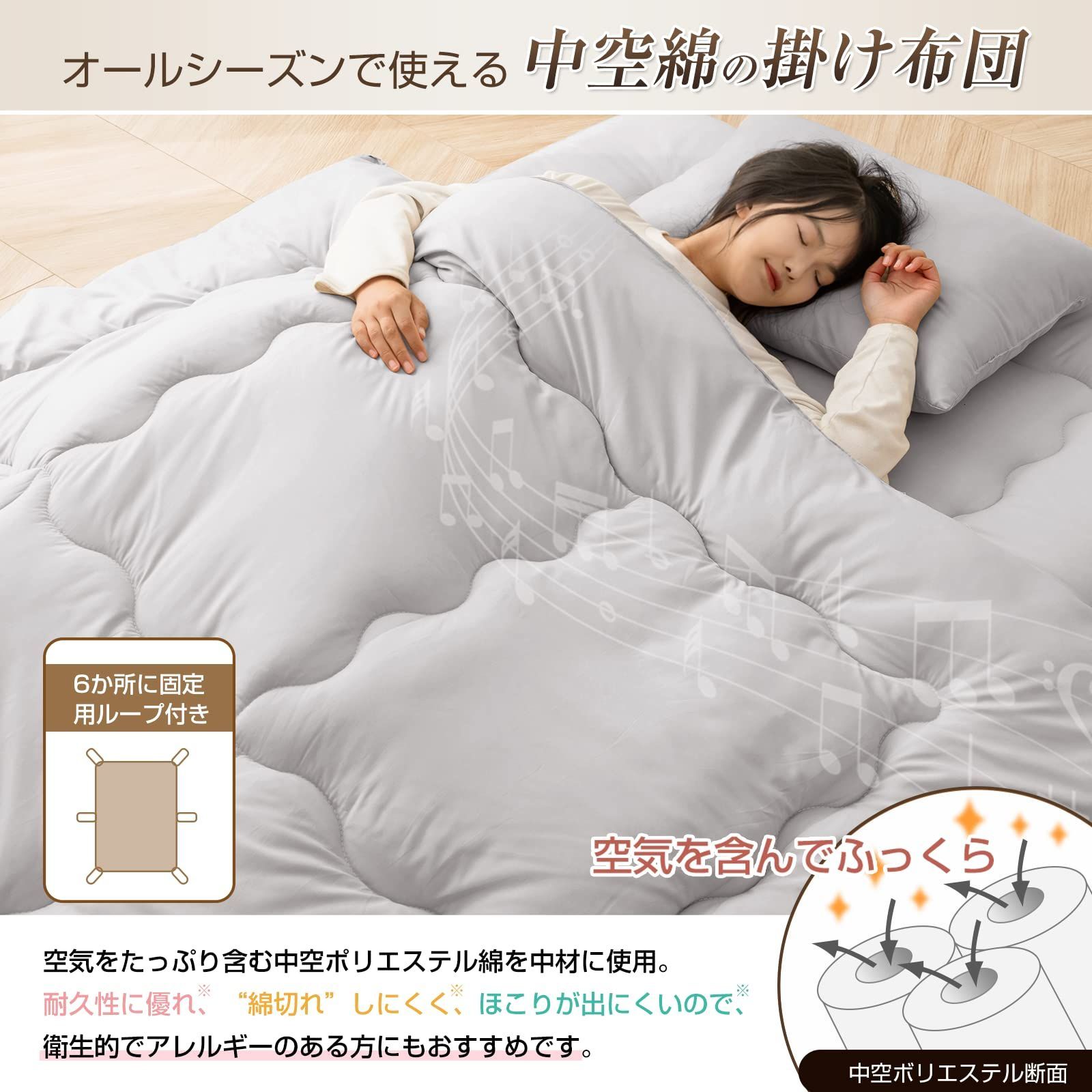 広告法 数量限定中綿超増量1.6kg掛け布団高密度固綿いり オール