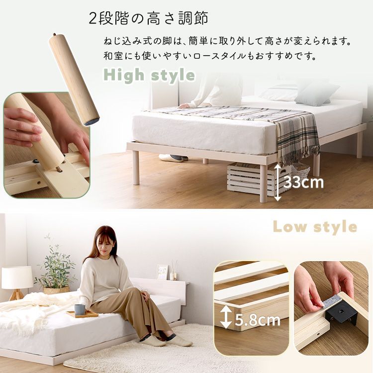 宮付き すのこベッド