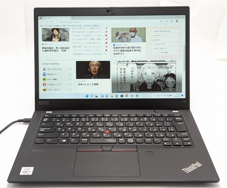 激安 第10世代i5-10210U 高速SSD フルHD 13.3型ワイド ノートパソコン Lenovo X13 中古良品 メモリ8GB 無線  Bluetooth Windows11 Office済 - メルカリ