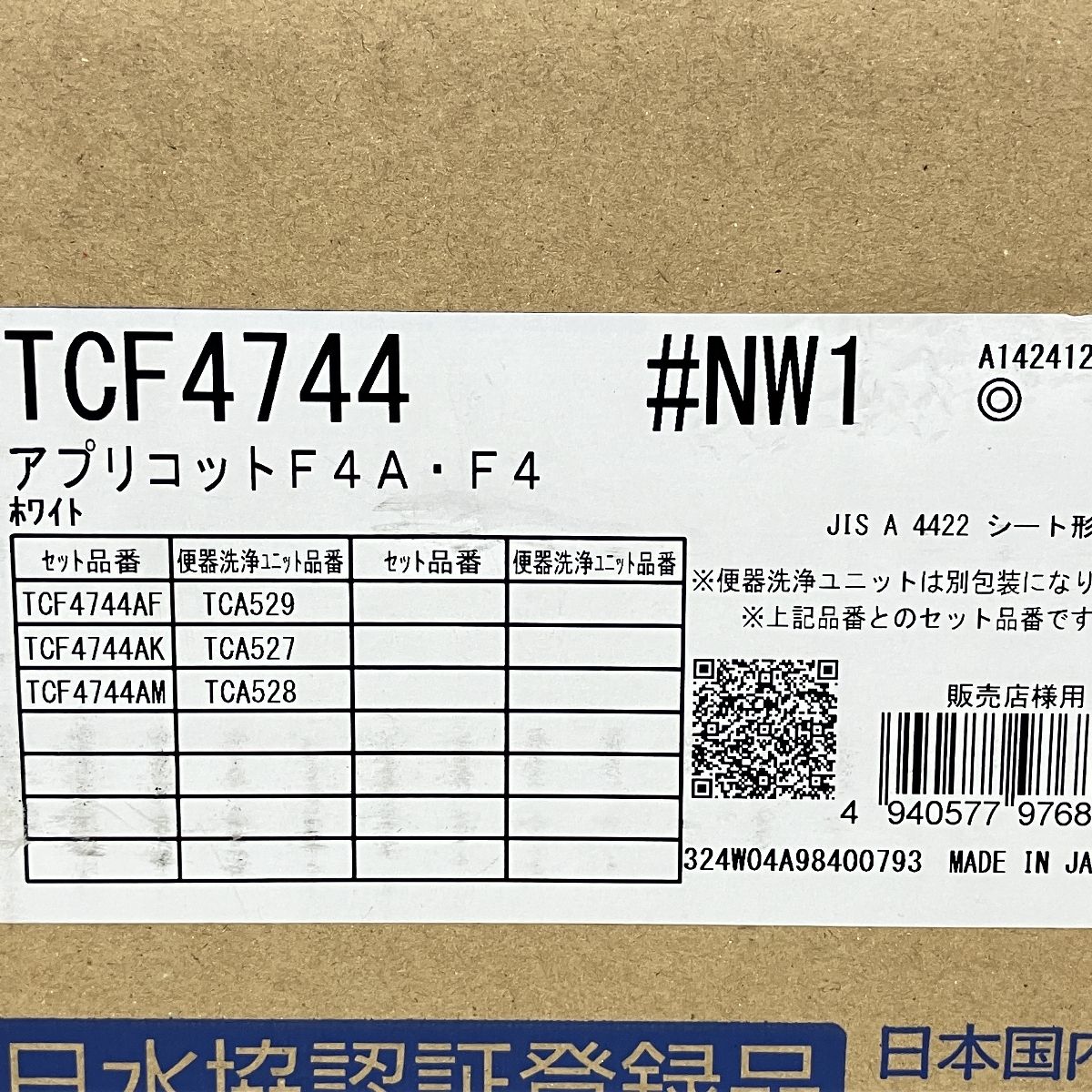 TCA527