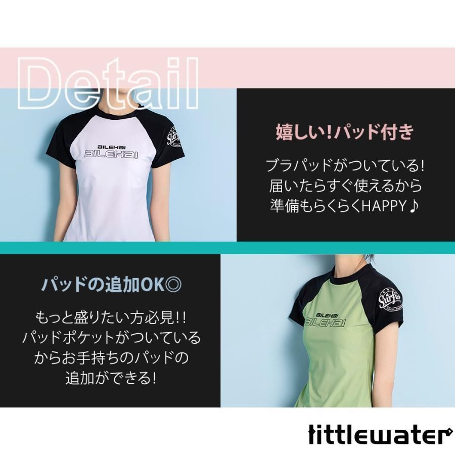 セパレート