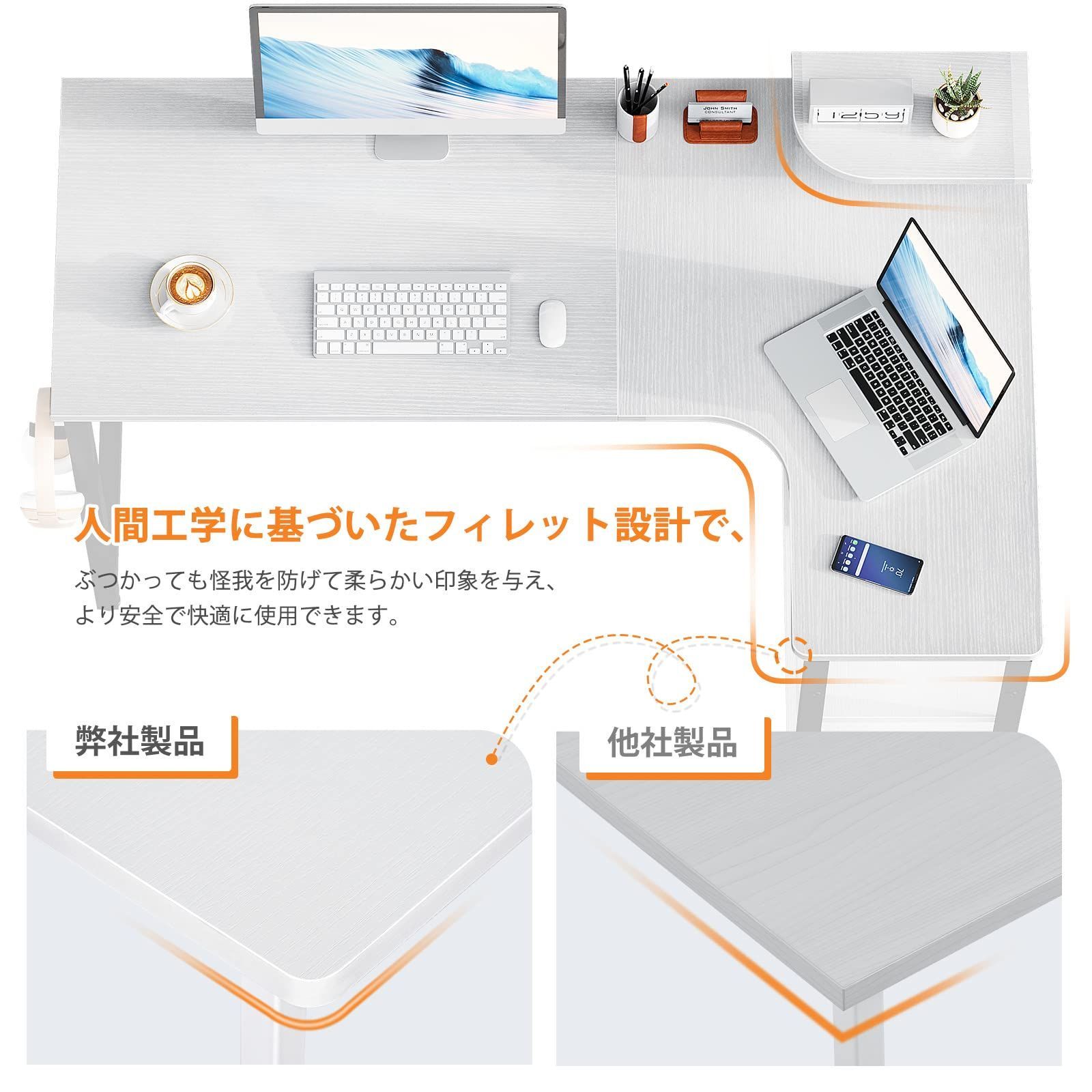 l字デスク パソコンデスク