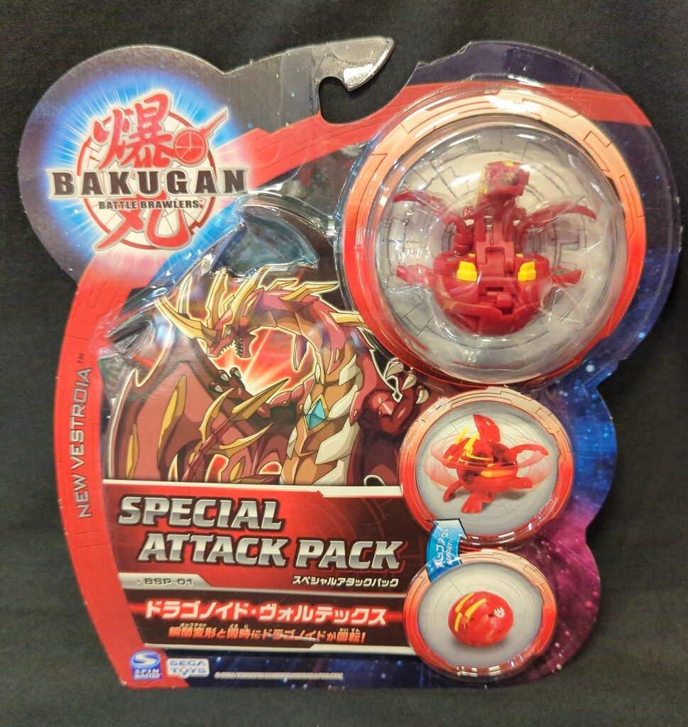 セガトイズ 爆丸/スペシャルアタックパック ドラゴノイド