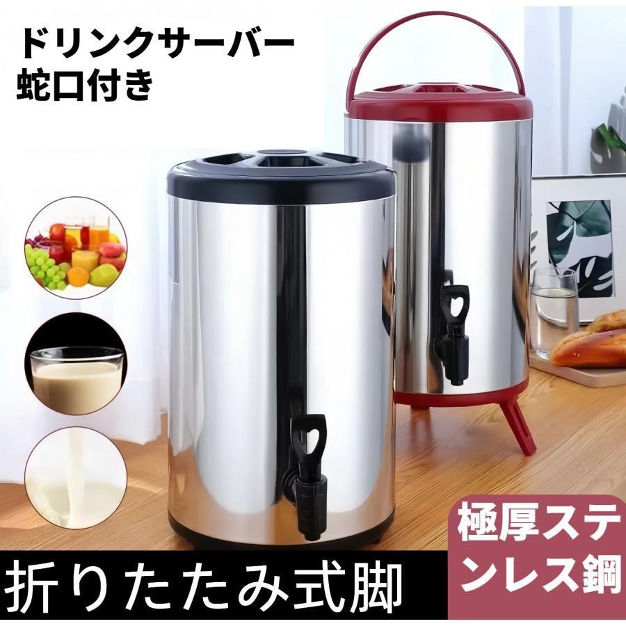 ウォータージャグウォータージャグ タンク 缶 保冷10-60リットル