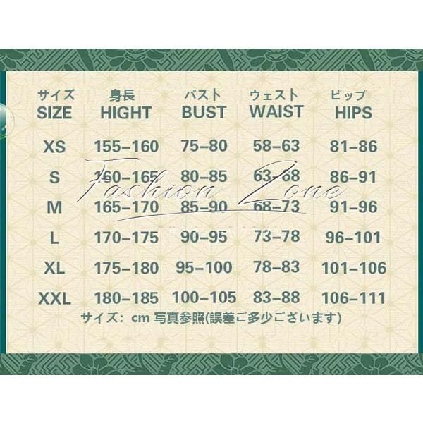 時透 無一郎