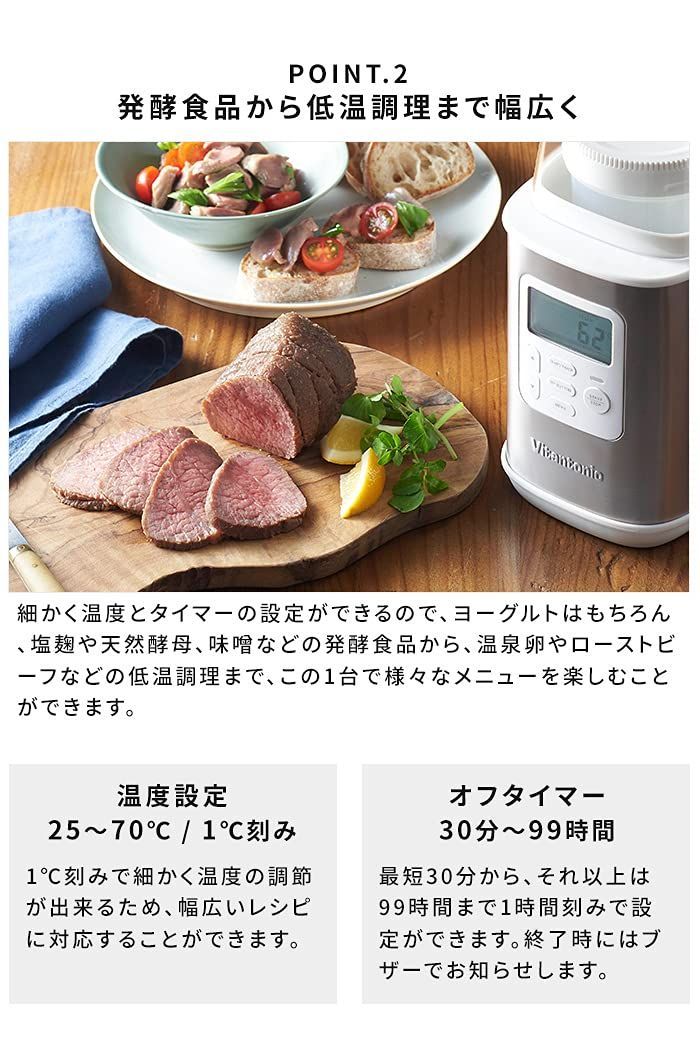 ヨーグルトメーカー