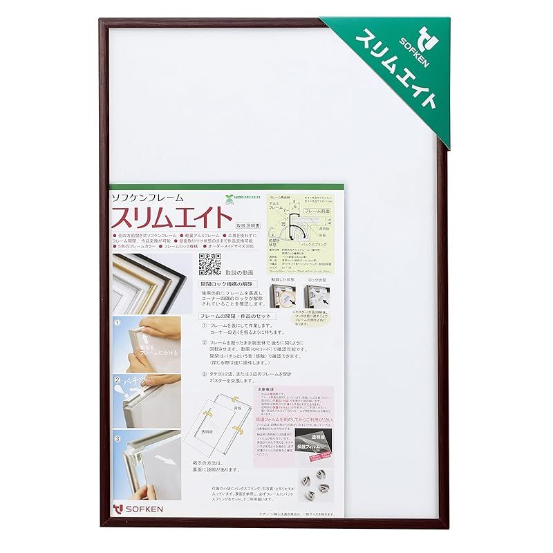 アルメリック モングレル 6'0 約27.9L