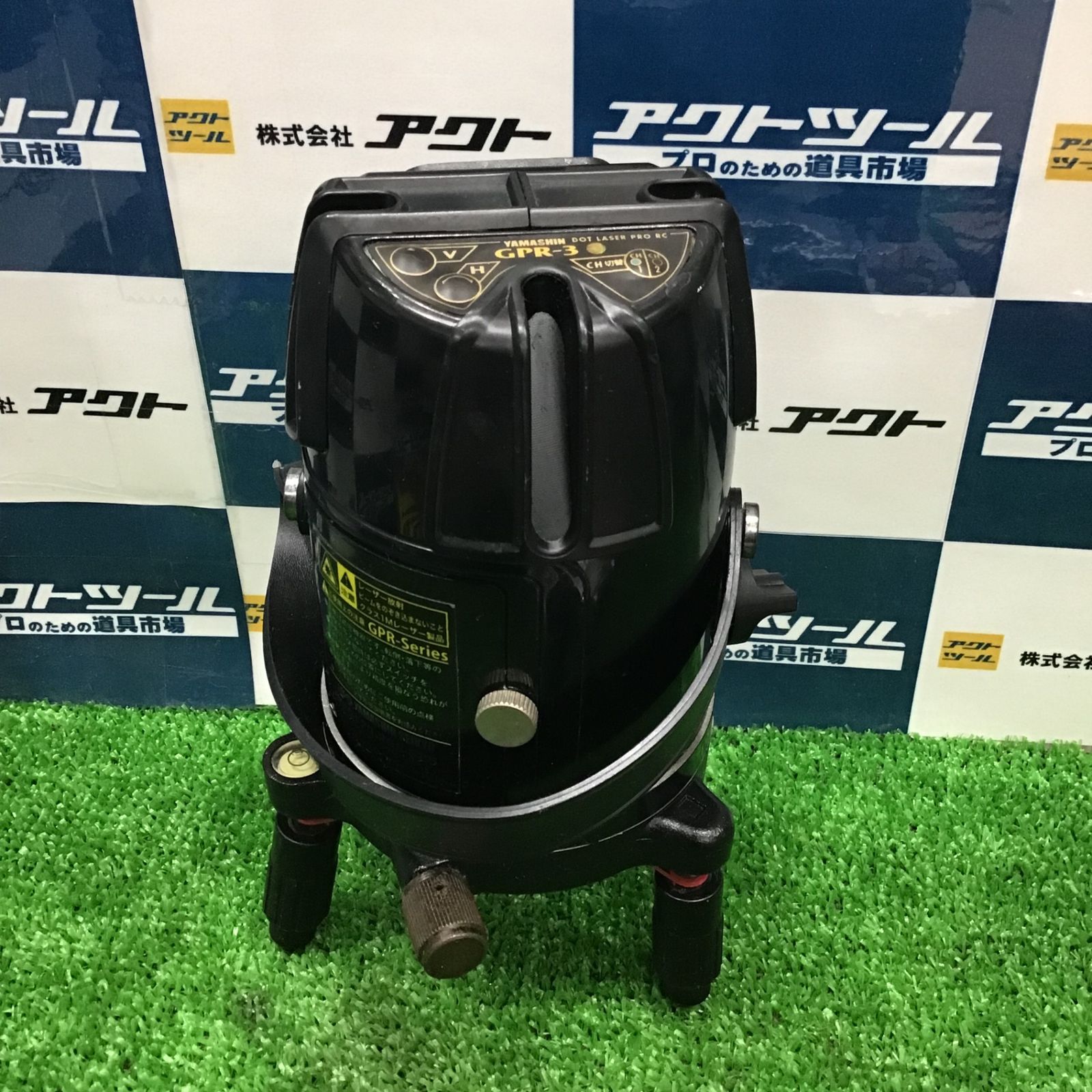 ▽ GPR-3 YAMASHIN レーザー墨出し器【草加店】 ▽ GPR-3 YAMASHIN レーザー墨出し器【草加店】