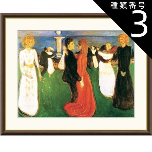 真作】掛軸大矢大響柿と鳥秋の風情矢沢弦月に師事合箱入Q28 【真