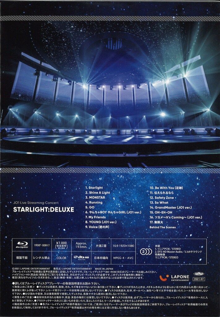 アイドルグッズ JO1 STARLIGHT DELUXE Blu-Ray JO1 Starlight deluxe ブルーレイ - メルカリ