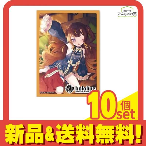 hololive ホロライブオフィシャルホロカスリーブ Vol.16 アーニャ