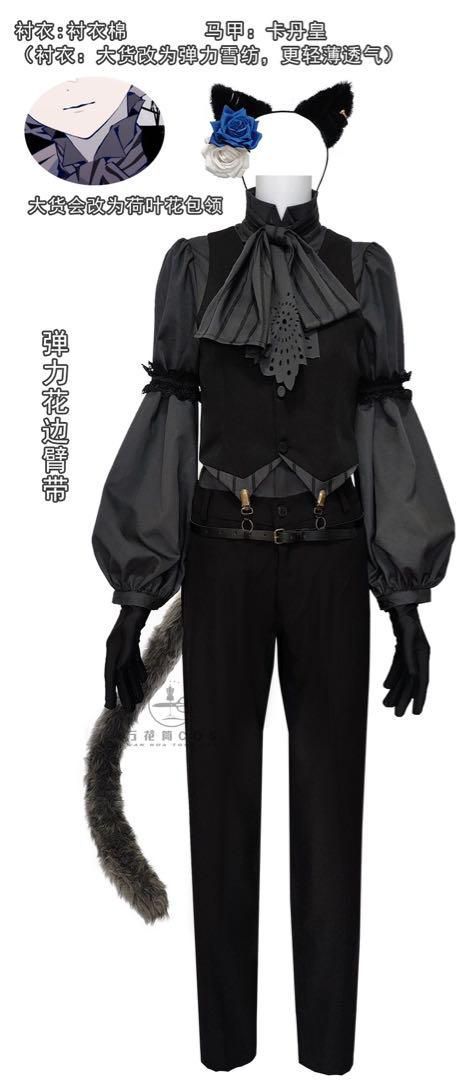 コスプレ