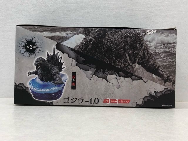 未開封BOX☆プチラマEX ゴジラ-1.0 ゼロからマイナス1 抗う術