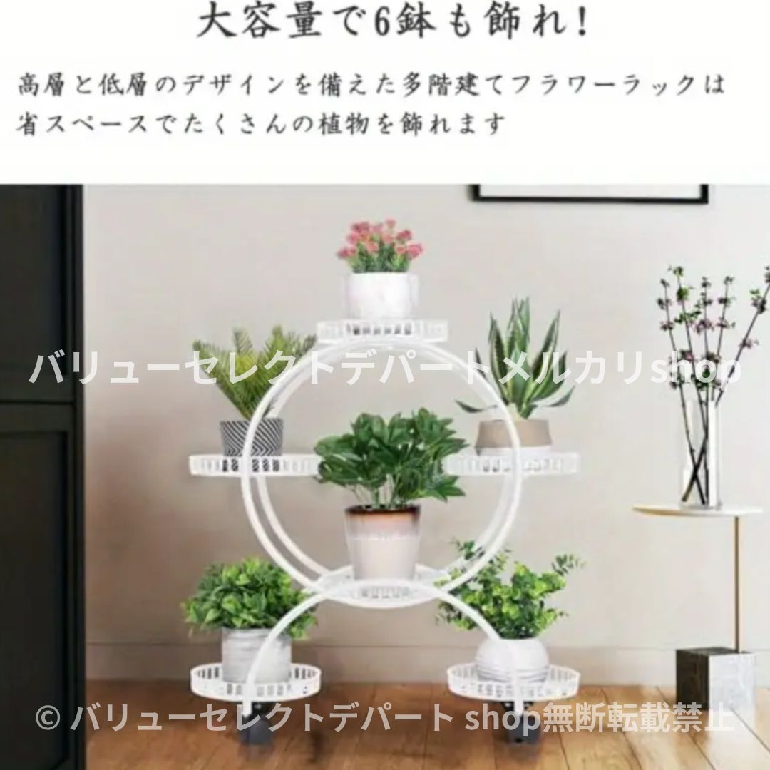 プランタースタンド