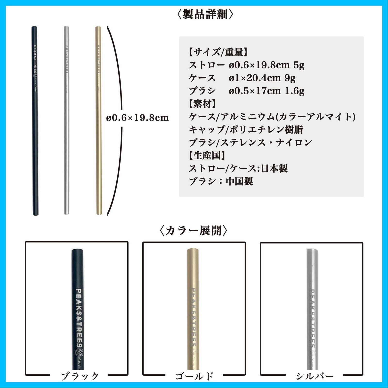 長い