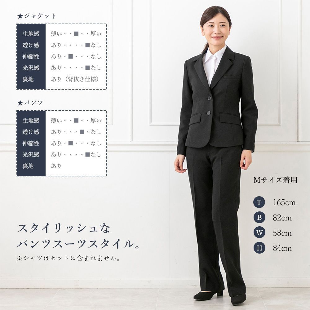 カレット公式 アウトレット】 B級品 9号 M 未使用 ビジネススーツ 