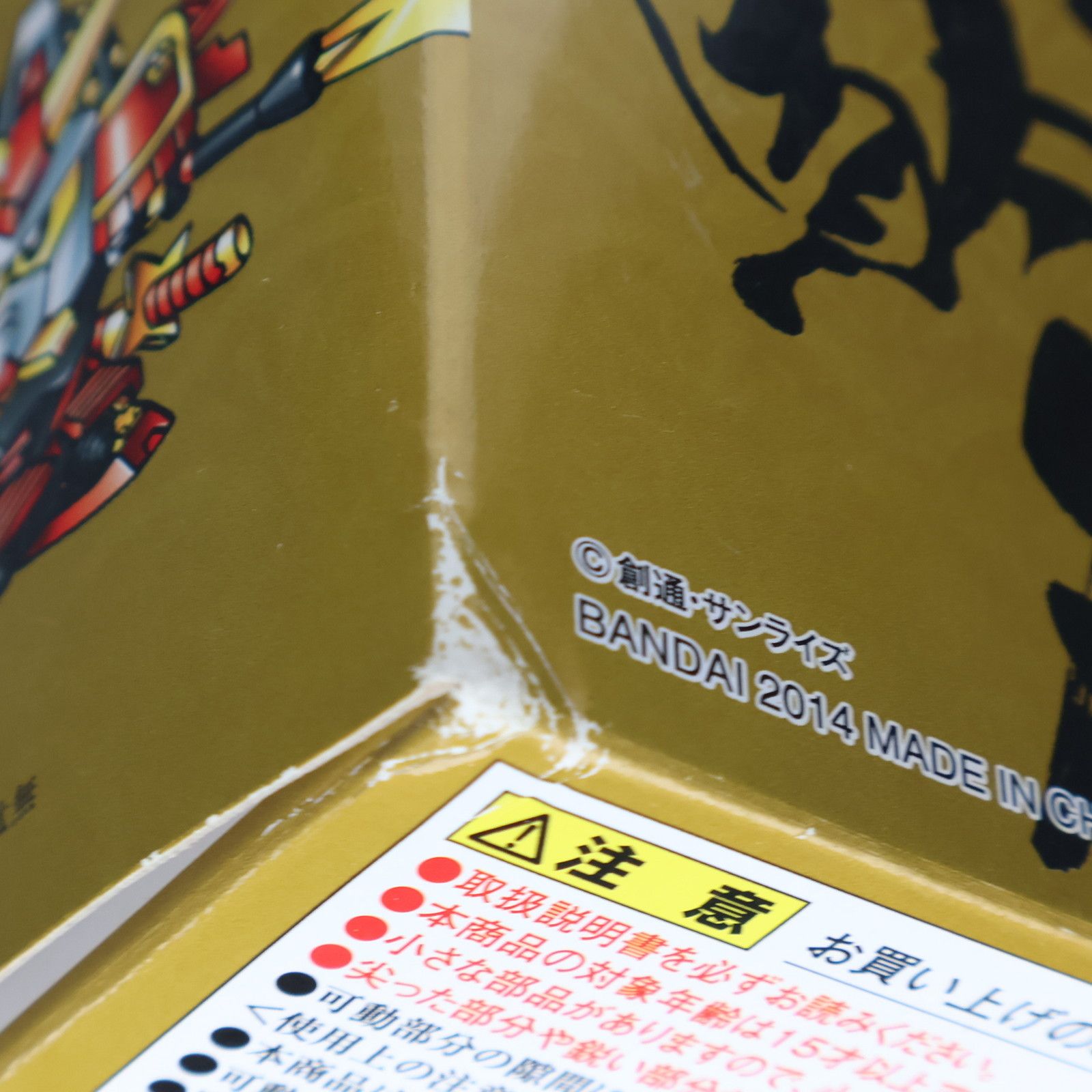 BANDAI - 魂ウェブ商店限定 SDX 武者頑駄無 SD戦国伝 完成品 可動フィギュア バンダイ SDX 武者頑駄無 | SDガンダムシリーズ フィギュア・プラモデル