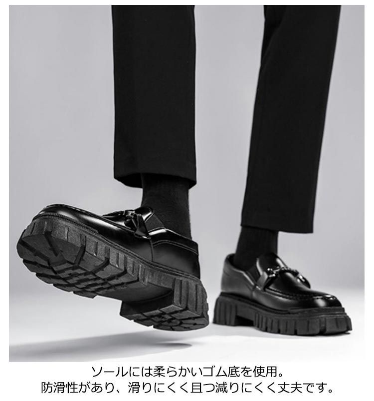 ローファー 学生 メンズ 紳士 24.5cm-27cm 黒 通勤 通学 学生 靴 ローファー 学生 メンズ 紳士 24.5cm-27cm 黒 通勤 通学 学生 靴