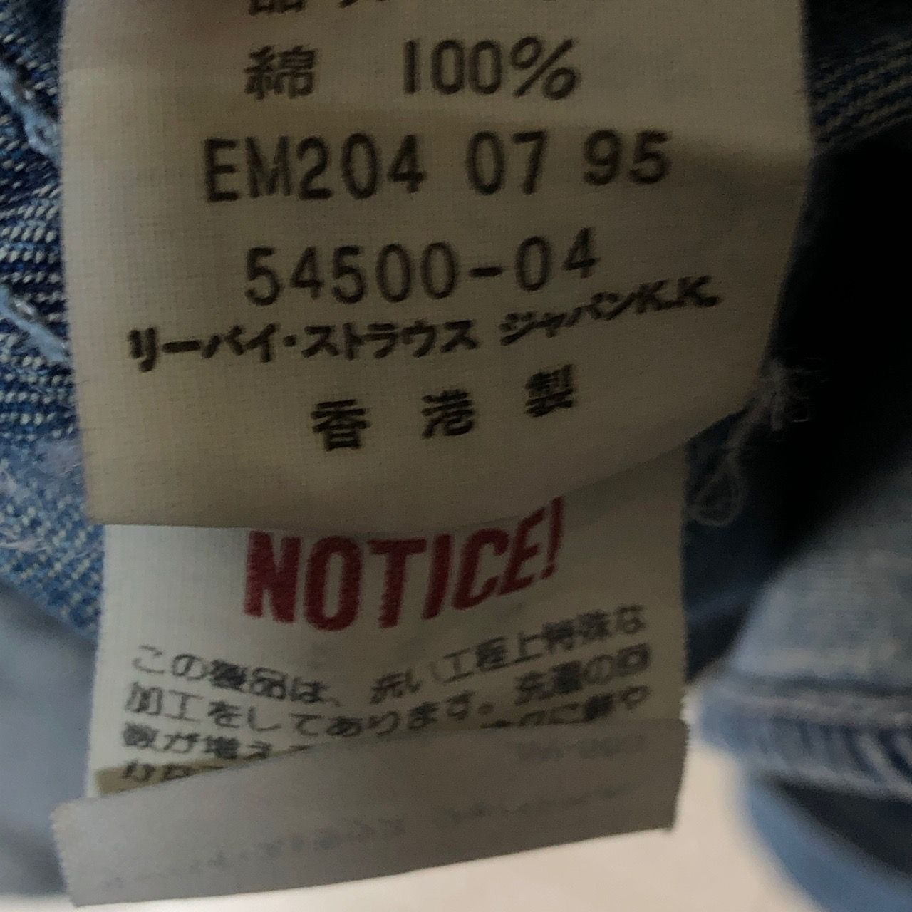 ウエスタン