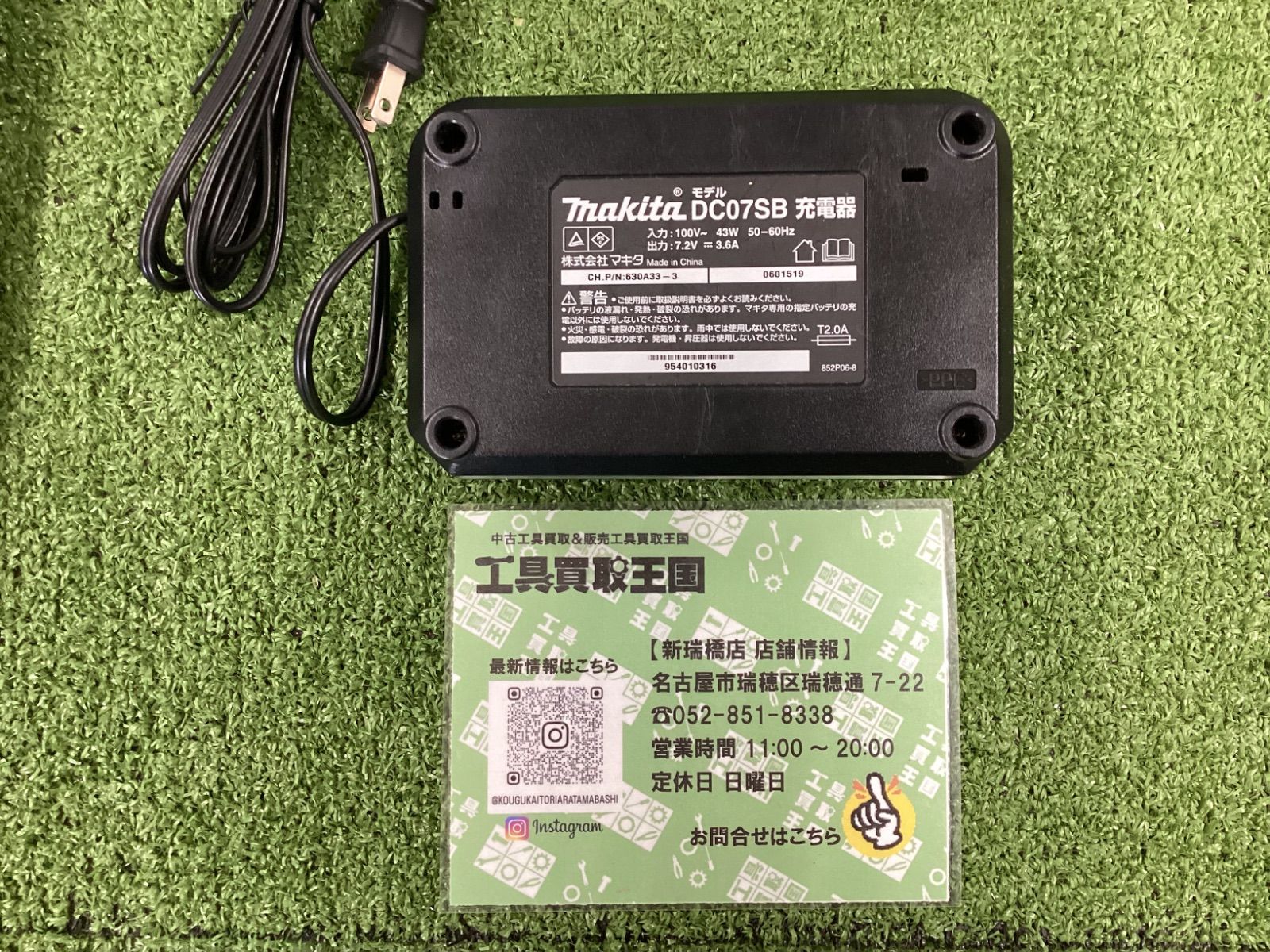 7.2v充電式ペンドライバドリル