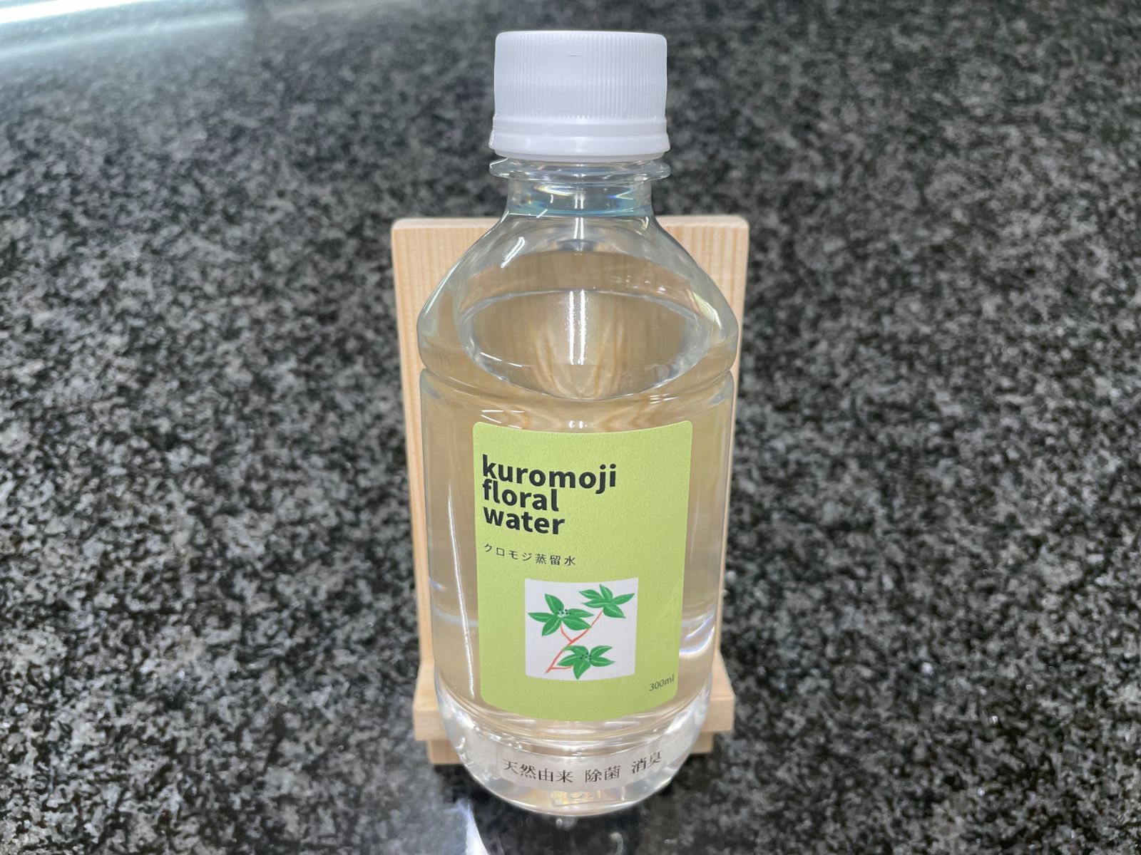クロモジウォーター お試し300ml （クロモジフローラル） - メルカリ