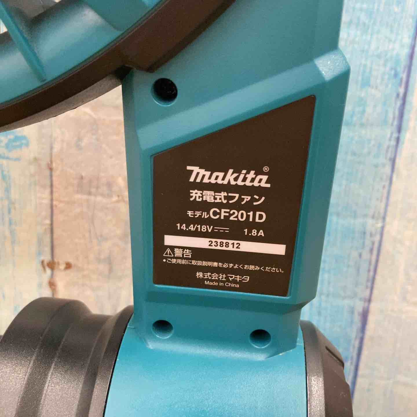 電動工具・エア工具 ☆マキタ(makita) 14.4V/18V コードレスファン 