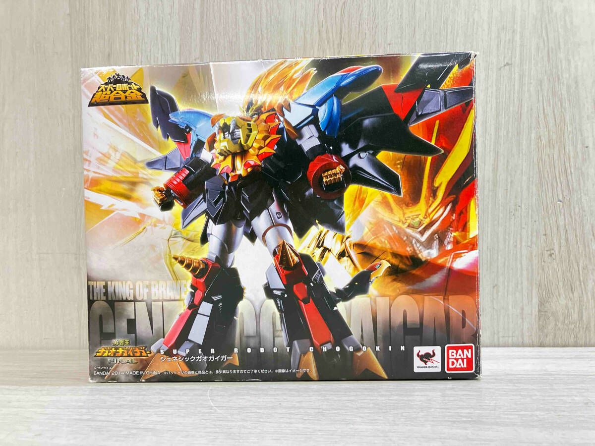 スｰパｰロボット超合金 ジェネシックガオガイガｰ 勇者王ガオガイガｰ