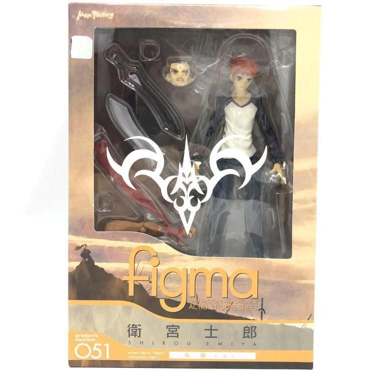 二重テープ figma-051 衛宮士郎 私服Ver. 69