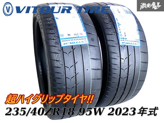 VITOUR タイヤ Amazon.co.jp: VITOUR TIRE(ヴィツァータイヤ) FORMULA X 175