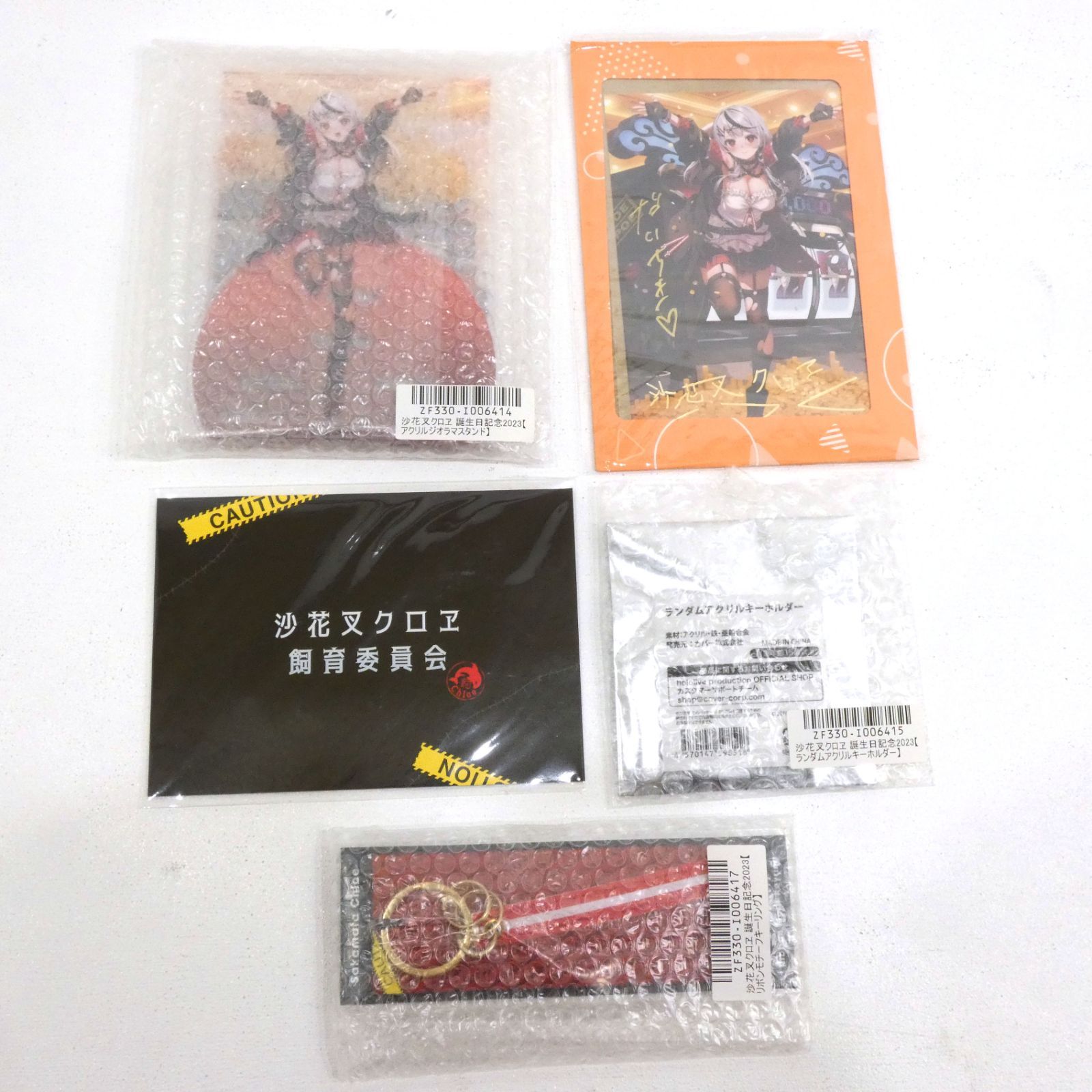 沙花叉クロヱ – hololive production official shop 誕生日記念2023
