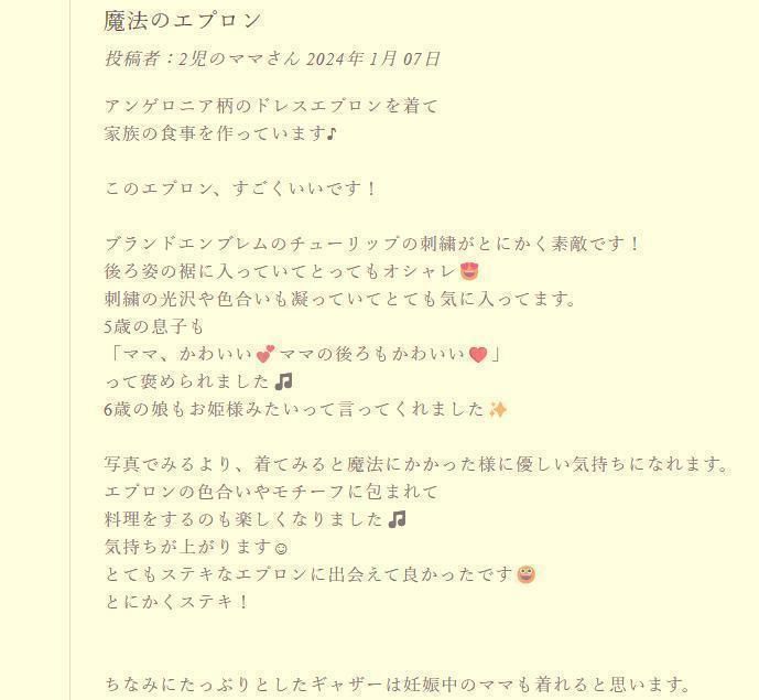 ワンピース つるにんじん