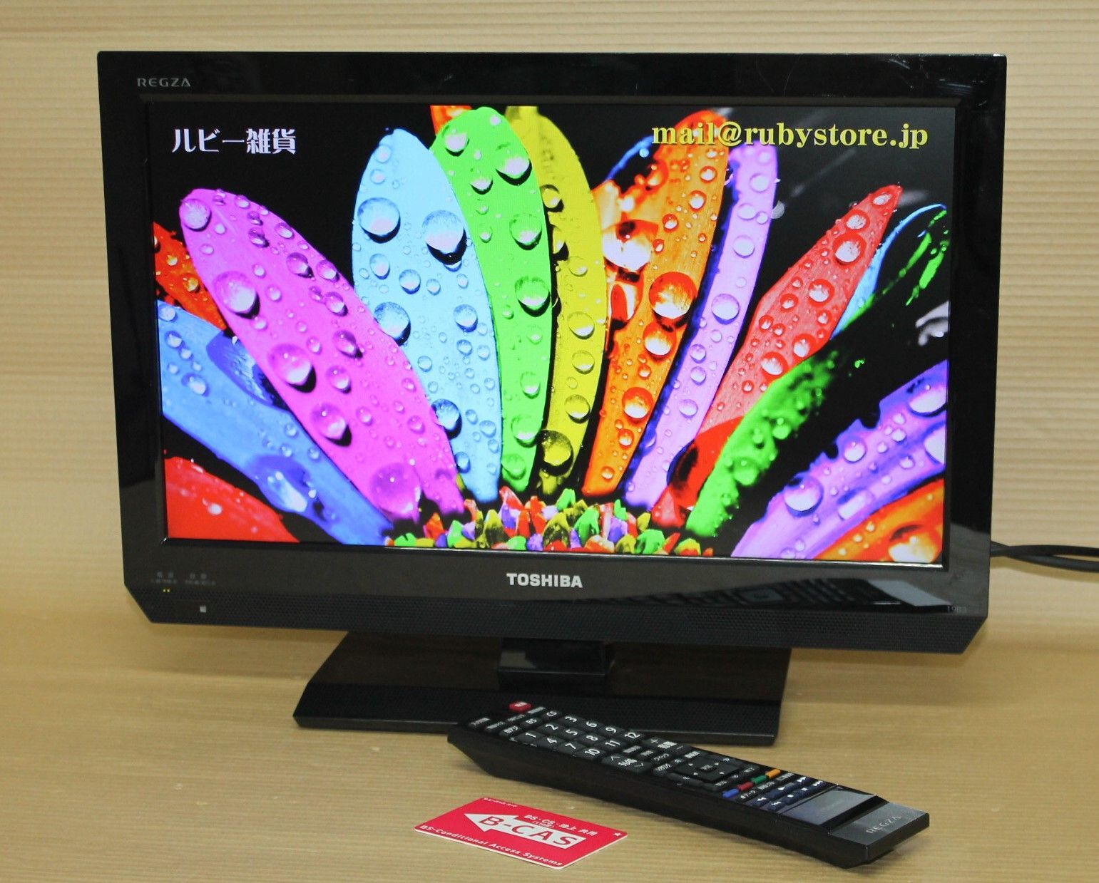 TOSHIBA 19型 LED液晶テレビ 19B3 | munchercruncher.com