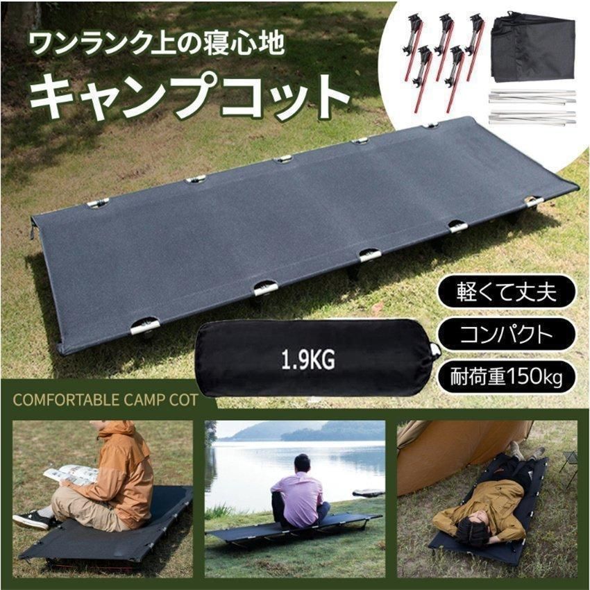 組立簡単 キャンプ用品