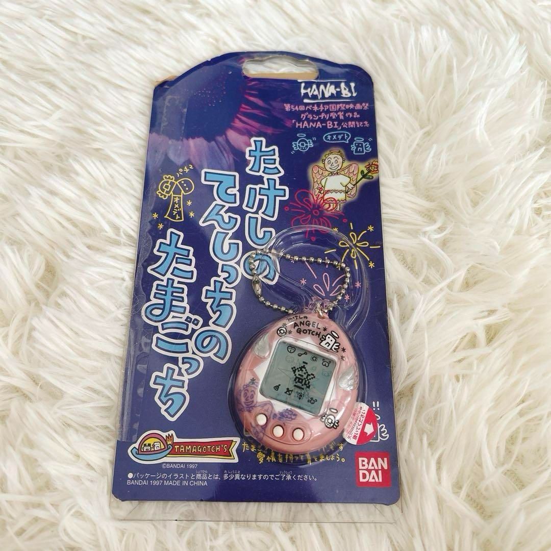 たけしのてんしっちのたまごっち　HANA-BI ピンク　北野武　レア たけしのてんしっちのたまごっち (激レア)