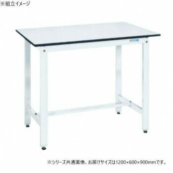 サカエ 軽量作業台KDタイプ 抗菌加工 パールホワイト 1200×600×900mm KD-48LW