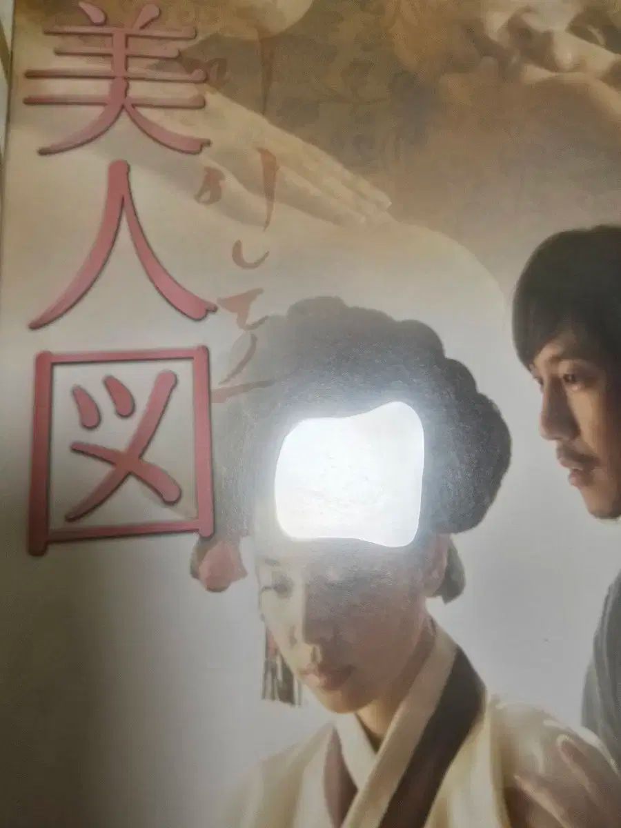 キム ナムギル KIM NAMGIL 映画 ビューティーインディア DVD 日本語版