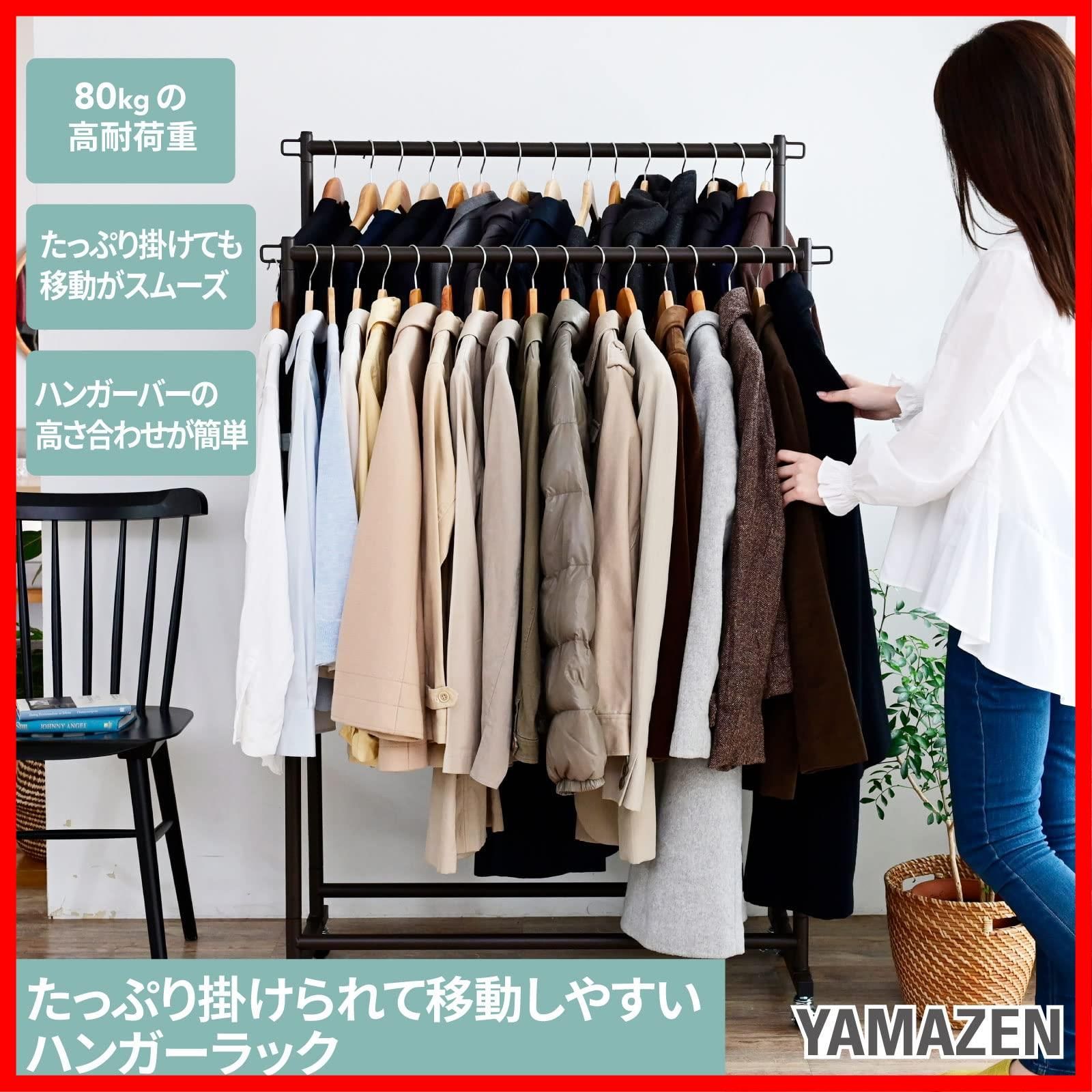 ハンガーラック 組立品