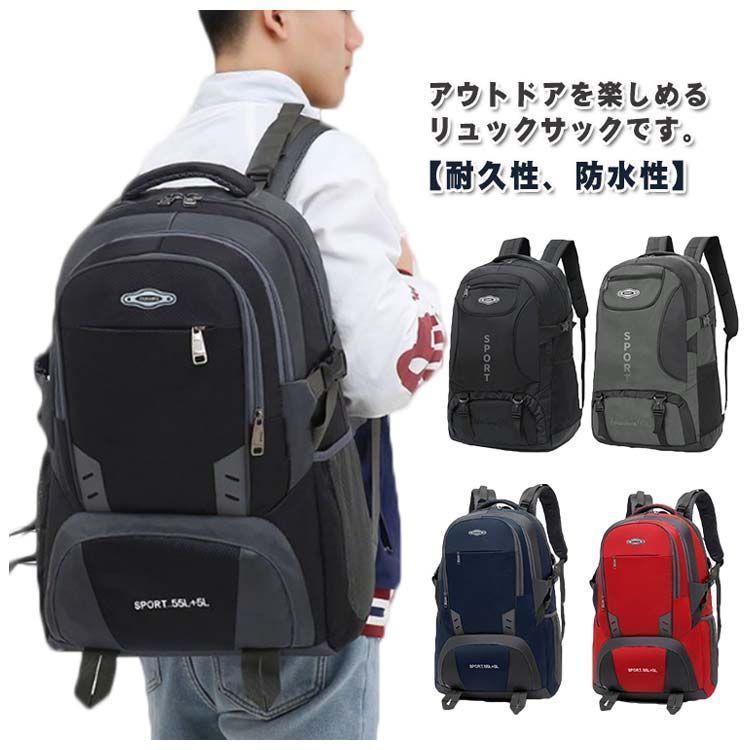 65リットルザック オスプレイ ザック 65リットル