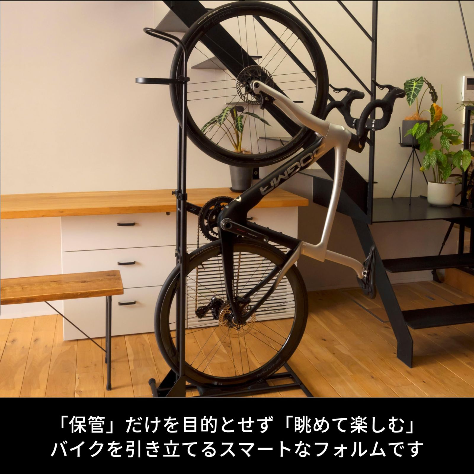 iWA(丸八工機) A01V Special 縦置き・横置き両用 部屋置きロ