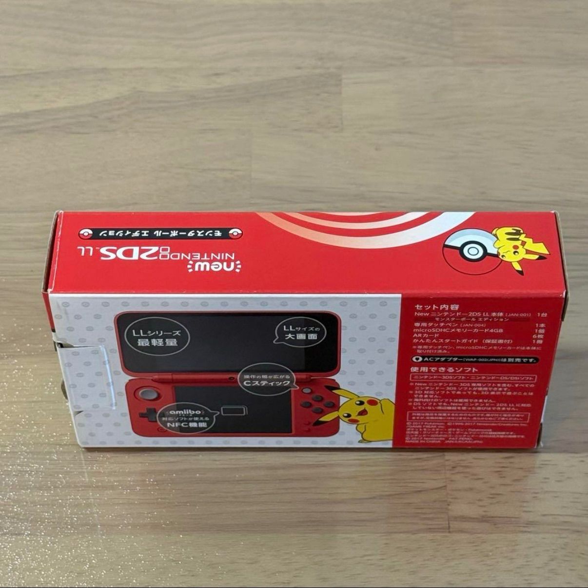 7-065【美品】Newニンテンドー2DS LL モンスターボールエディション 7-065【美品】Newニンテンドー2DS LL モンスターボール