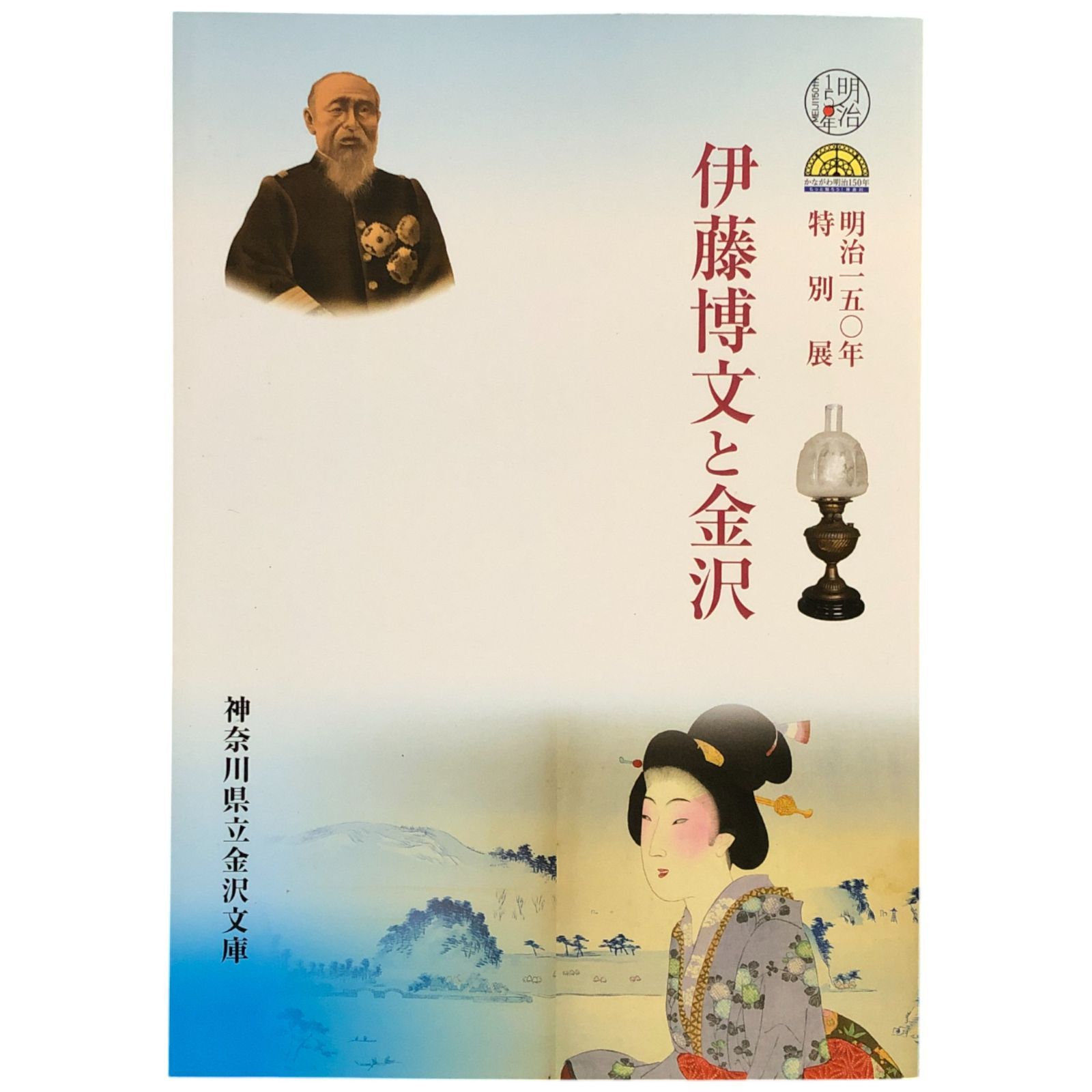 激流百年―井伊直弼・岩倉具視・伊藤博文 (1969年) 激流百年―井伊直弼・岩倉具視・伊藤博文 (1969年) |本 | 通販