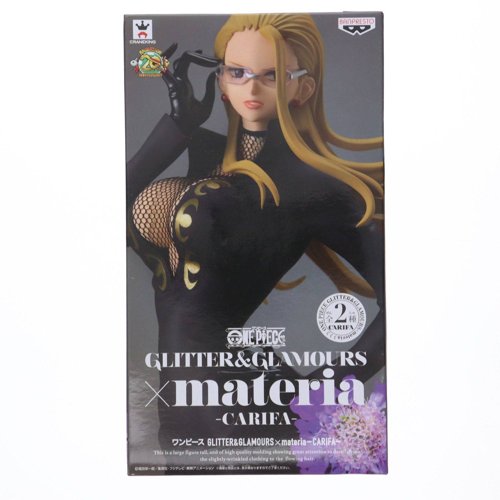 カリファ(ブラック) ワンピース GLITTER&GLAMOURS×materia