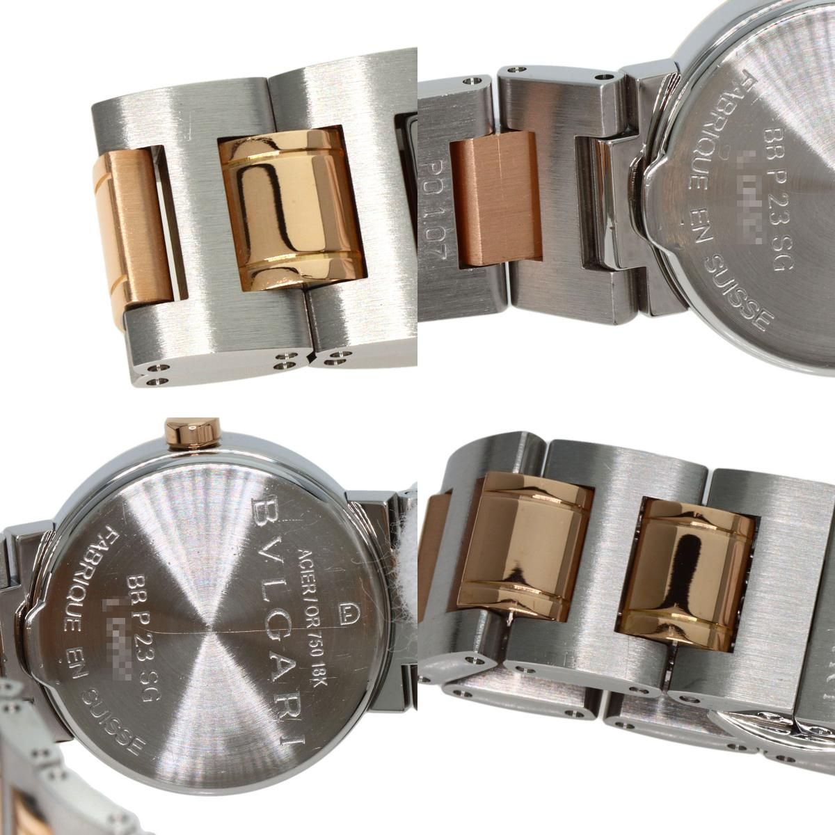 BVLGARI ブルガリ BBP23SG ブルガリブルガリ 12P ダイヤモンド 腕時計