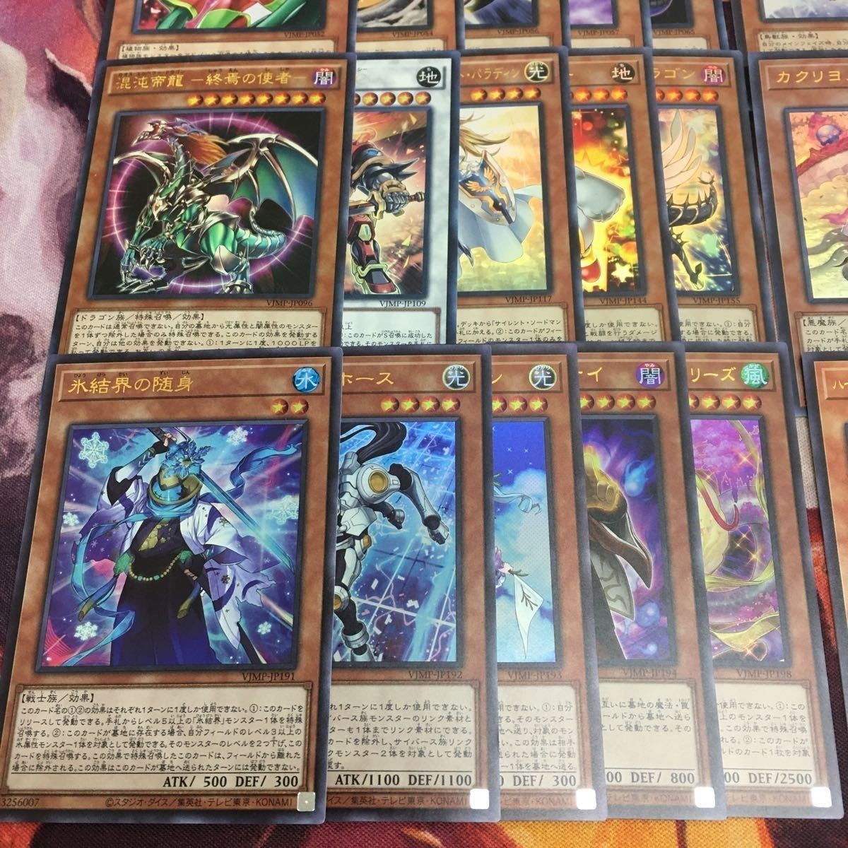 遊戯王レアカード40枚 遊戯王レアカード40枚