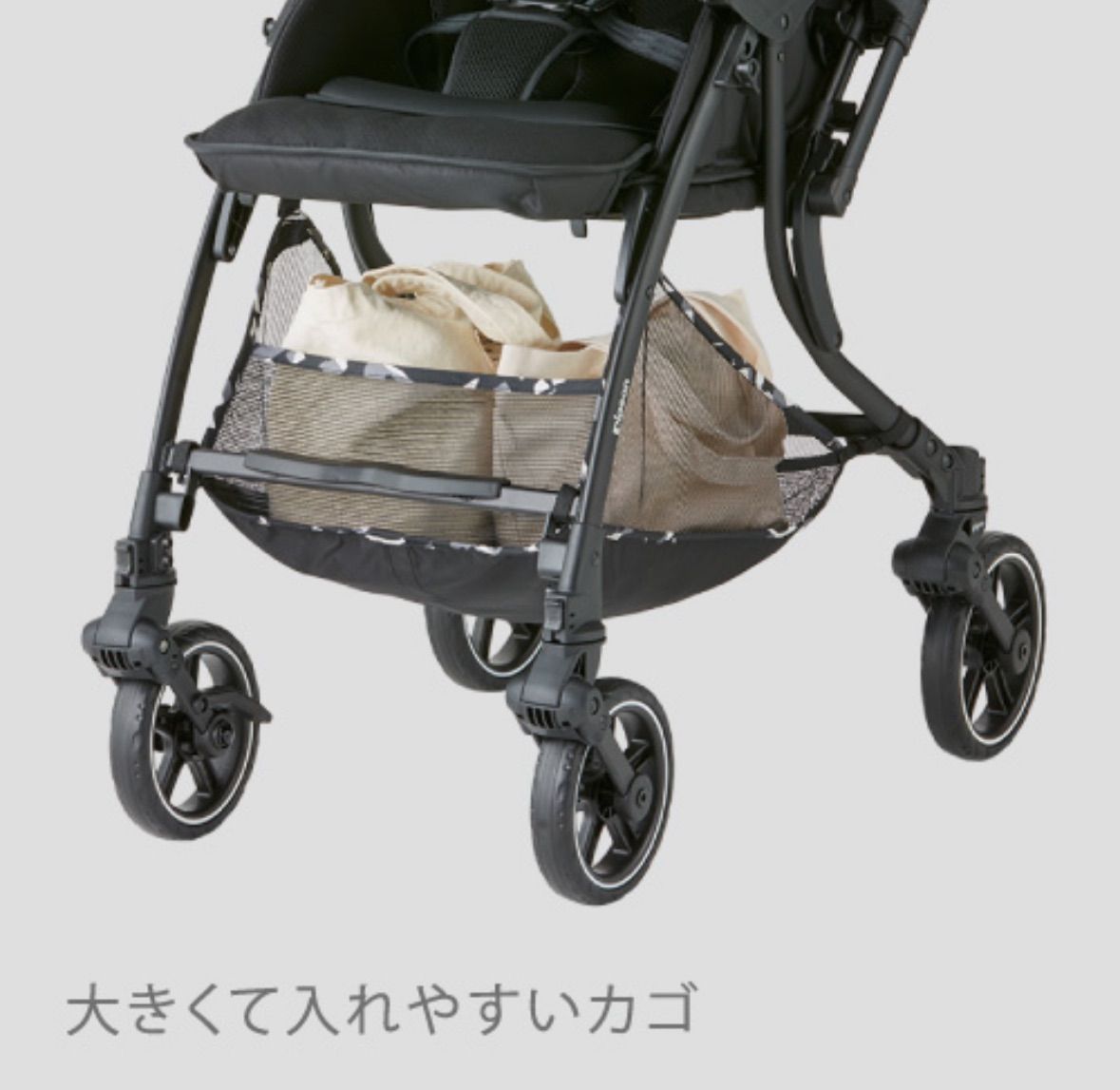 A型ベビーカー ピジョン ランフィーリノン ランフィ リノン RB3L