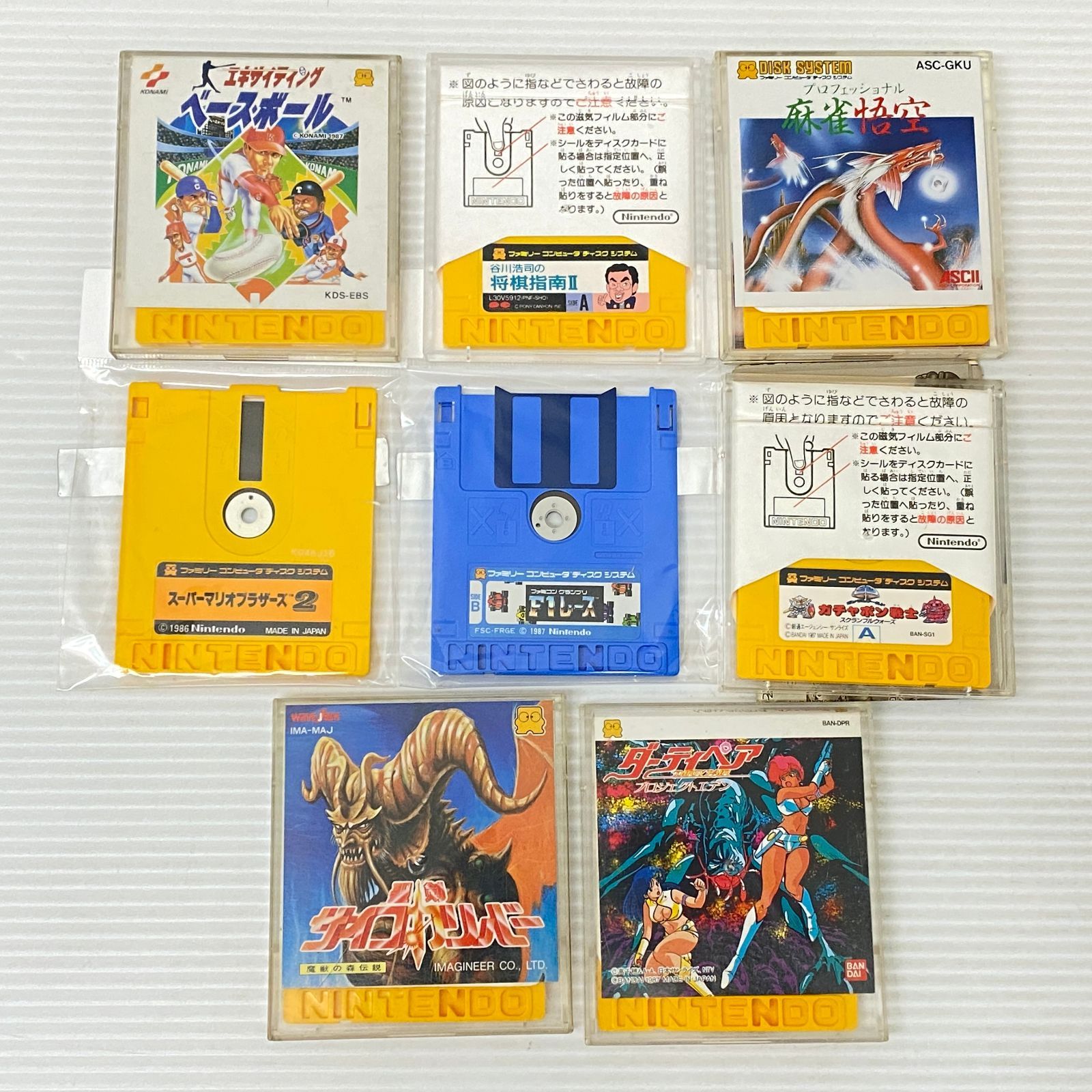 △60 ファミコン ディスクシステム用 ソフト まとめ ジャンク品