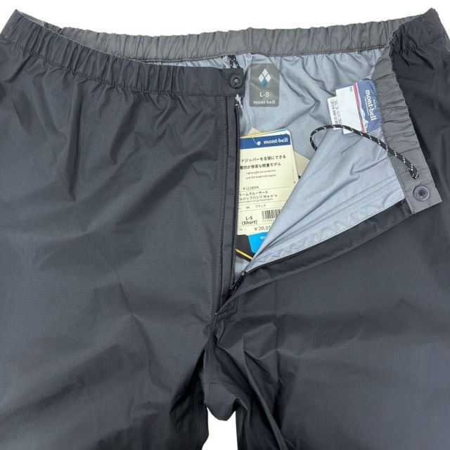 mont-bell ゴアテックス ストームクルーザー フルジップパンツ